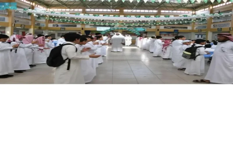 التعليم السعودي.. إجراءات مشددة لحصر غياب الطلاب وضبط الحضور خلال شهر رمضان